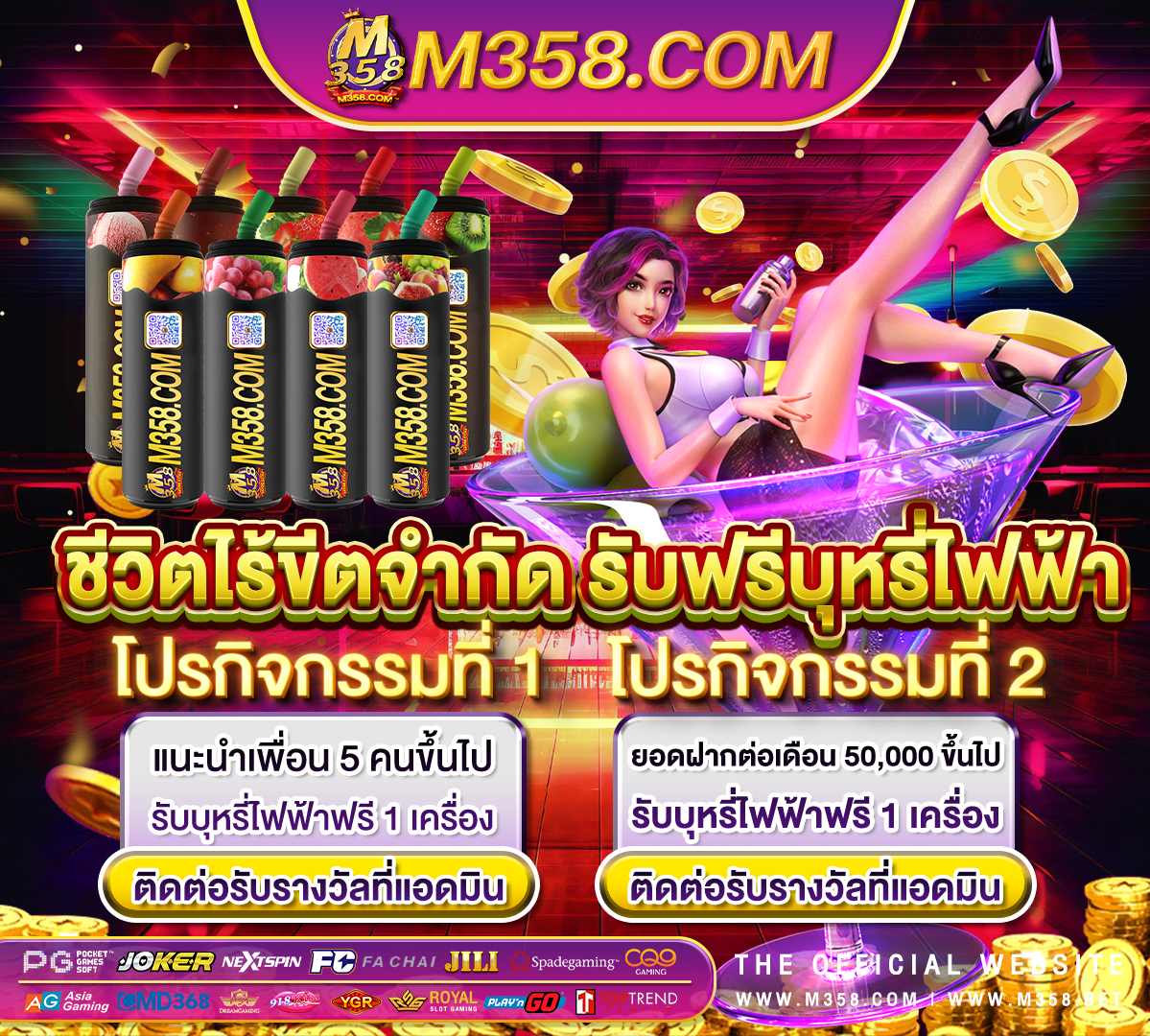 asia357 เครดิต ฟรี